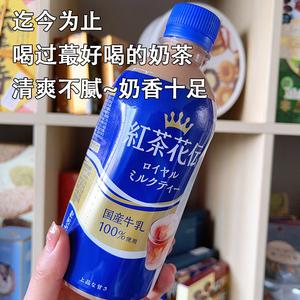日本可口可乐红茶花伝果味茶饮料山梨白桃柠檬橙子果汁红茶果饮