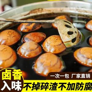 卤汁料包煮茶叶蛋调料五香卤味家用小包装早餐鸡蛋炖囟蛋包料囱