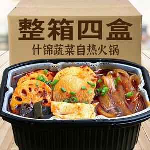 重庆什锦蔬菜自热火锅懒人火锅自助小火锅自热全素速食食品小火锅