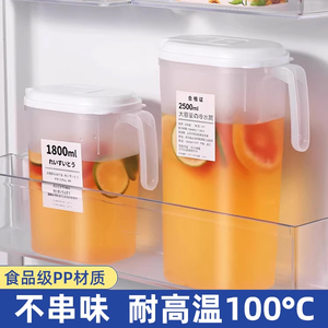 装绿豆糖水的容器冰箱冷水壶冷冻水果桶茶饮料储存红糖家用大容量