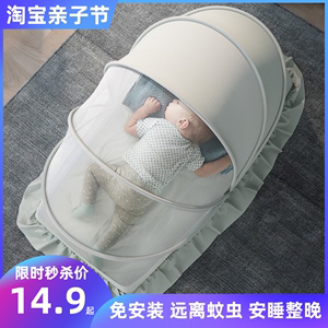 婴儿蚊帐宝宝小床蒙古包罩防蚊罩床上儿童床可折叠通用婴幼儿专用