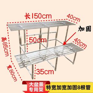 加宽不锈钢花盆架阳台花架阶梯式多层多肉花架子简约室内外盆景架