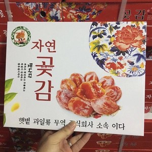 出口韩国吊柿饼礼盒装独立小包装霜降柿子流心柿饼顺丰