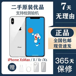 Apple/苹果 iPhone X XS XSMax国行美正品全网通4G插卡无锁手机