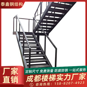 成都钢结构楼梯搭建阁楼二层公寓loft隔层工字钢槽钢焊接平台楼板