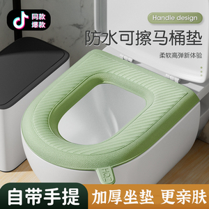 日本马桶垫子四季通用防水硅胶马桶坐垫乳胶坐便套夏季可水洗家用