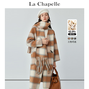 拉夏贝尔/La Chapelle牛角扣围巾格子毛呢外套中长款双面呢大衣女