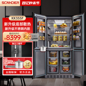 Scander诗凯麦 全嵌入式冰箱内嵌式超薄一体隐藏式底部散热KK355F