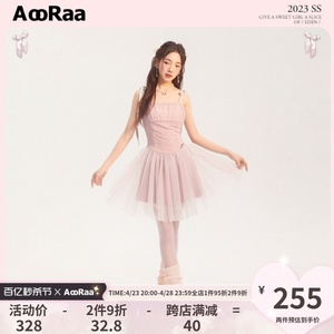 AooRaa原创设计 芭蕾风少女三色收腰纱质吊带连衣裙粉仙女氛围裙