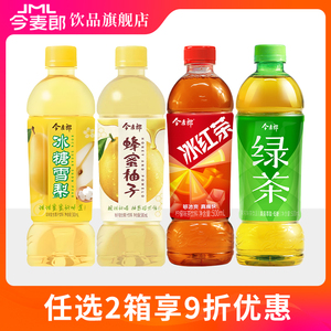 今麦郎柠檬冰红茶绿茶饮料500ml*18瓶整箱多口味冰糖雪梨蜂蜜柚子