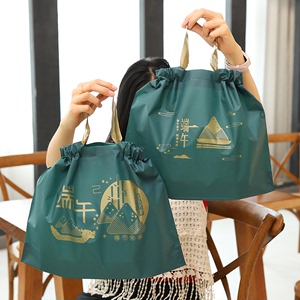 高端磨砂端午粽子包装袋礼品袋手提礼盒打包袋塑料袋定制印刷LOGO