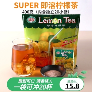 缅甸Super柠檬茶维C果汁泰国新加坡家用商用原饮料奶茶咖啡饮品