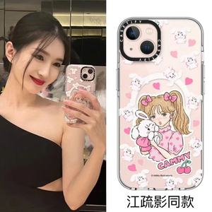 CASETi江疏影娜然明星同款mikko猫咪女孩15Pro适用于iPhone14ProMax苹果13Pro潮牌手机壳12防摔保护可爱少女