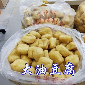 金泽赵家豆腐干500克大油豆腐朱家角小陆子食品店休闲小吃