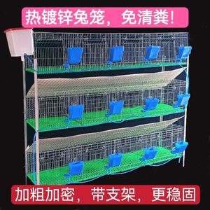 兔笼子养殖专用家用养殖笼多层子母笼商品笼室外兔子养殖笼繁殖笼