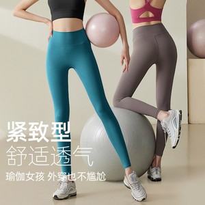 瑜伽裤2024新款外穿夏季薄款紧身女高腰提臀蜜桃臀大码普拉提健身