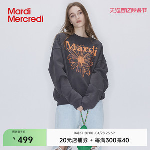 MardiMercredi小雏菊圆领印花休闲卫衣男女同款百搭显瘦宽松上衣