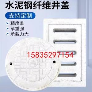 水泥盖板方形雨水沙井预制多孔污水电力钢筋混凝土井盖篦子下水道