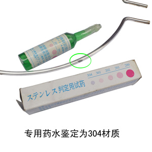 抄网头专用304不锈钢圈6mm实心坚固单圈35cm/40cm/50cm满焊