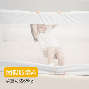 鳕鱼爸爸床围栏宝宝防摔床护栏婴儿童大床防掉床挡板定制通用经典