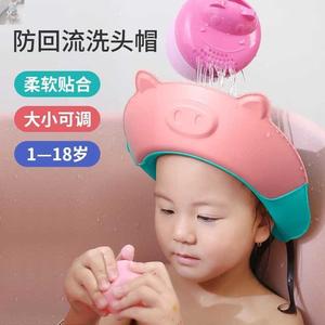 护耳神器小女宝宝浴帽淋浴耳朵洗澡婴儿防水帽子洗头头帽罩头发帽