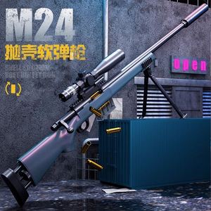 手动M24抛壳狙软弹枪仿真模型狙击枪网红M416版轻机枪生日发射器