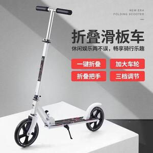 板车成人脚踏上班代步神器小型工具便携大迷你网红平衡2023新款滑