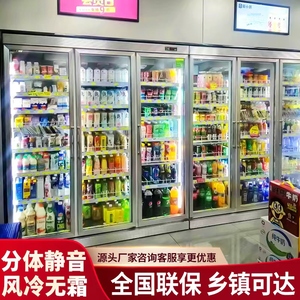 冰斯曼超市分体饮料柜三四门冰箱商用美宜佳娃哈哈冷藏展示柜冰柜
