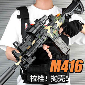 m416玩具枪ak47抛壳软弹枪黄金AK仿真模型儿童玩具男孩枪生日礼物