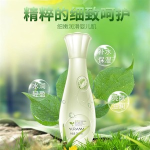 身体乳液女保湿滋润补水夏腿部全身干性肤质去鸡皮肤干燥脱皮蛇。