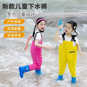 儿童下水连体裤幼儿园全身防水衣服赶海装备沙滩玩水捞鱼宝宝涉水