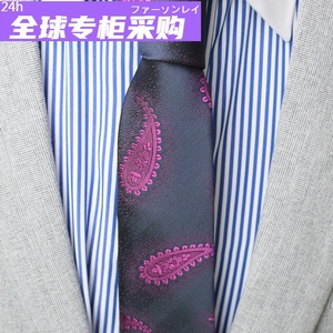 日本FS设计篙端定制手工制窄版6手打领带男士 纯蓝色