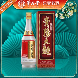 曾品堂复古贵州贵酒贵阳大曲53度500毫升酱香型白酒