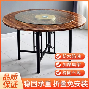 加厚大圆桌面实木圆桌子台面家用酒店可折叠桌架圆桌面板圆形餐桌