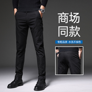香港夏季冰丝黑色休闲西裤男士修身小脚裤弹力商务免烫百搭长裤子