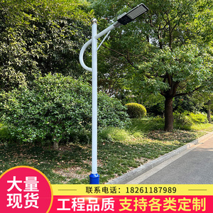 吉林太阳能路灯杆6米8米led户外灯头不锈钢高杆道路新农村定制