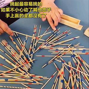 挑类竹签玩具小撒有趣多人玩挑挑桌游棒子塑料棒游戏挑棒亲子便宜