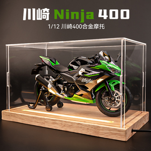 机车川崎忍者ninja400摩托车模型大号仿真合金收藏摆件礼物赛车
