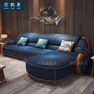新中式轻奢乌金木真皮沙发124组合客厅简约欧式别墅实木高端家具