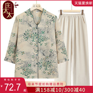 奶奶装夏季衬衫中老年人夏装女衬衣老太太春装上衣服妈妈中袖小衫