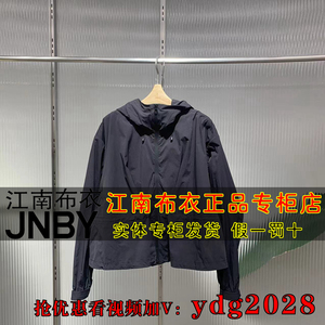 JNBY/江南布衣65折正品24春国内代购微皱感抽绳夹克外套5O3612370