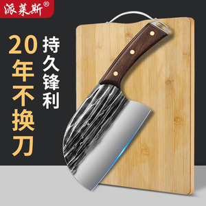 王麻子龙泉菜刀菜板二合一家用锻打切菜斩骨刀具厨房套装组合派莱