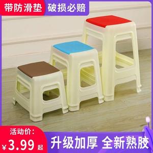 小櫈子家用矮凳塑料凳子中号中高35-40厘米加厚红色胶橙30cm凳子