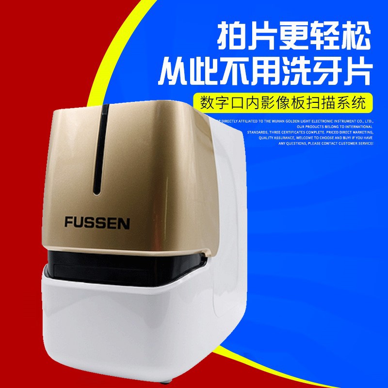 新闻简讯办公外设频道_天极网