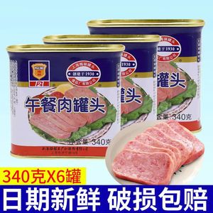 上海梅林 午餐肉罐头340g*6罐包邮 猪肉火腿三明治火锅麻辣烫食材