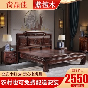 仿古中式全实木床加厚1.51.8米2米南美紫檀木明清古典雕花双人床
