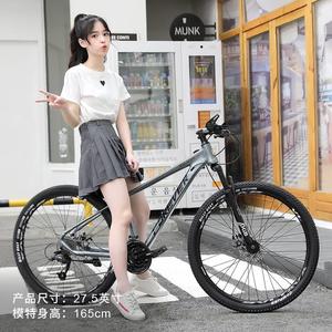 上海永久牌2/30速油碟山地自行车男女变速7绝影10.7铝合越野2寸7.