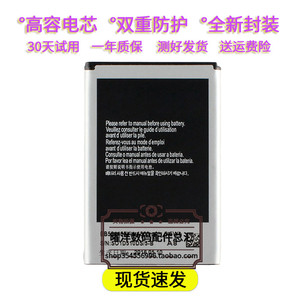 适用于 三星GT-i8320 GT-i8910 I6410手机电池EB504465VU电板