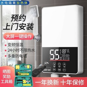 西門子特价即热电热水器电家用小型速热恒温淋浴洗澡卫生间免储水