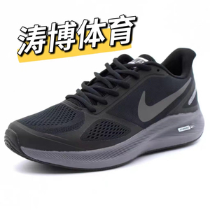 Nike耐克登月ZOOM 7X男鞋新款夏季气垫减震透气休闲运动跑步鞋潮